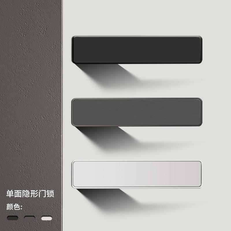 单面隐形门锁意式极简黑色隐藏门单侧锁白色背景墙上提反锁暗门锁