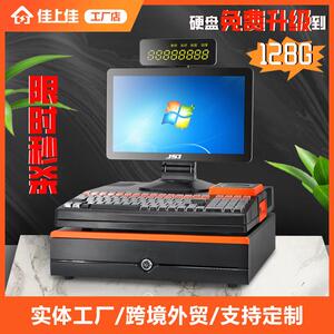 商超前台收银机一体机电脑14寸黑色收钱英文便利店超市便利收银机