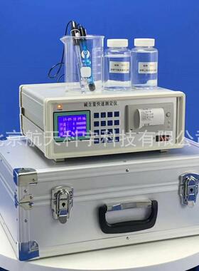 现货供应SSWY-910混凝土砼碱含量快速测定仪