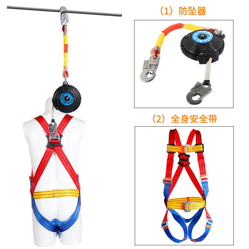 golmud安全带防坠器速差式安全绳户外作业防坠落伸缩保险带