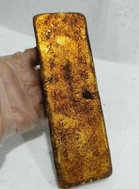 复古锌合金鎏金伍拾两元宝仿古做旧摆件 金属工艺品 文创仿老物件