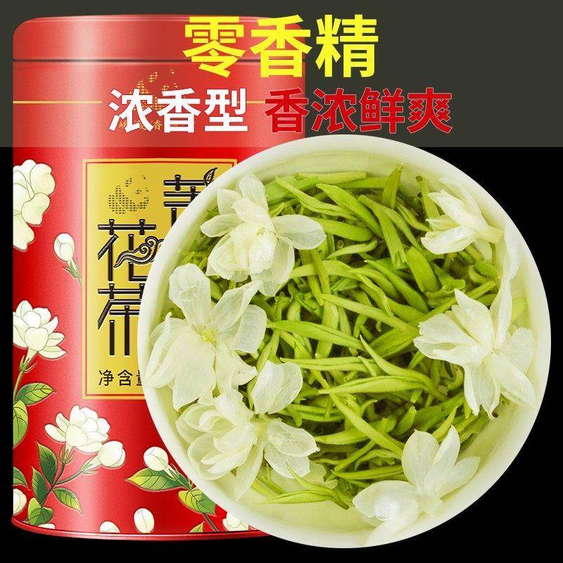 飘雪茉莉花茶浓香型特级2025新茶四川花茶叶散装耐泡茉莉绿茶250g
