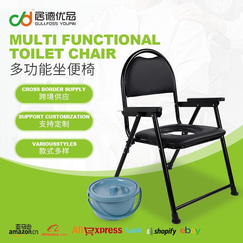 家用坐厕椅老人小孩孕妇坐便椅便携折叠带提桶扶手靠背坐便椅