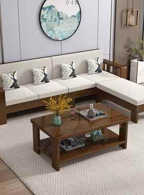 新中组式实木沙发合简约客厅冬用夏ZOP两胡桃小户型出租屋窄黑版