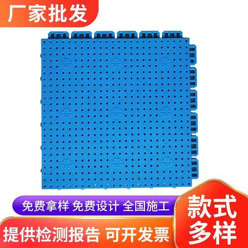 幼儿园室外PP悬浮拼装地板学校篮球场地垫户外防滑塑胶悬浮地胶垫