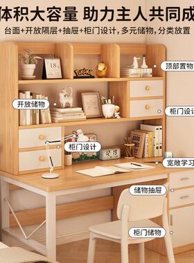 脑家用书桌室书VUD架一体桌卧电带桌抽屉简约办公桌学生学习写字
