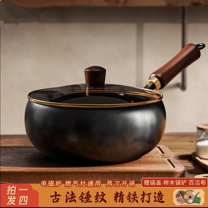 正宗锤纹大肚锅新款手工锻打无涂层不粘锅铁锅熟铁锅家用炒锅