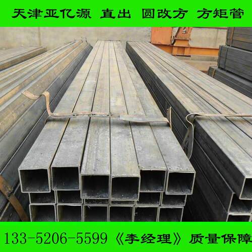 原材料Q235C方管 Q355C方管 Q355D方矩管 Q355NE方管现货