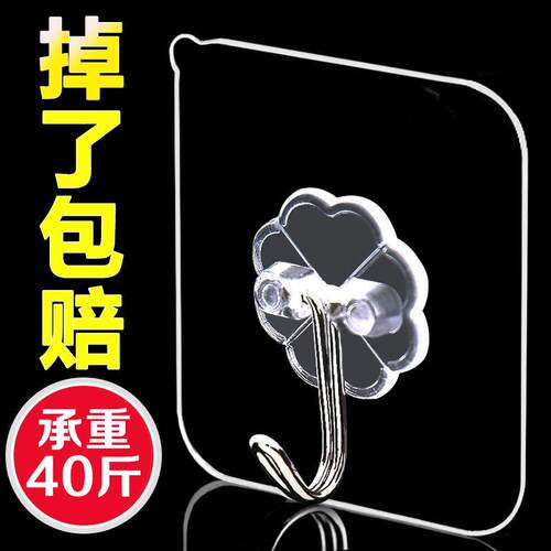 Strong adhesive wall hooks for hanging, load-bearing suction