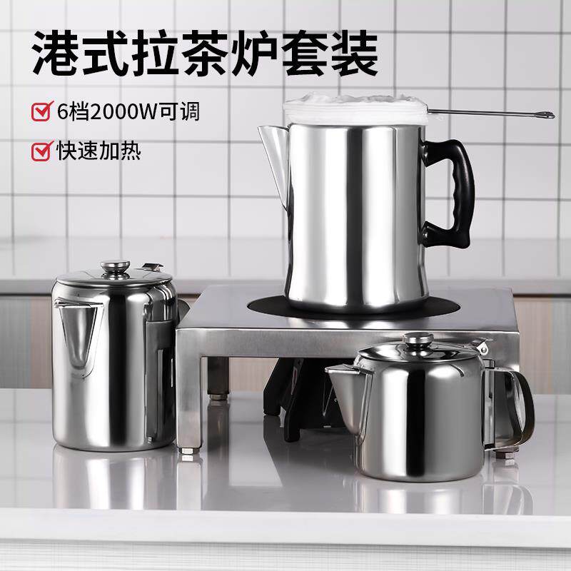 奶茶过滤袋不锈钢拉茶炉港式拉茶壶铝制咖啡壶丝袜专用煮壶工具商