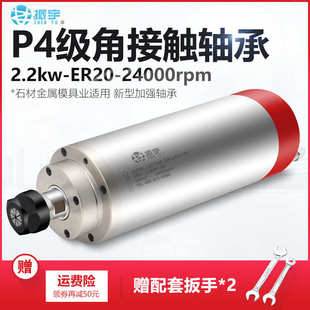 主轴模具2kwer20主轴电机机四极./直径85/雕刻宇二极2sqd80电振