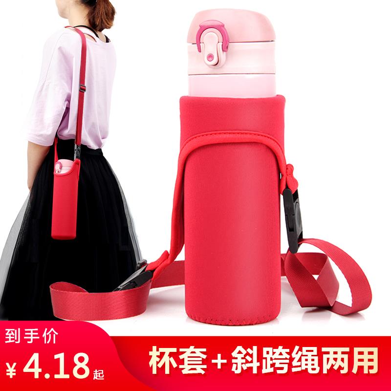 xyt杯套玻璃杯可手提隔热背带防烫水杯袋子学生茶杯保温杯保护套