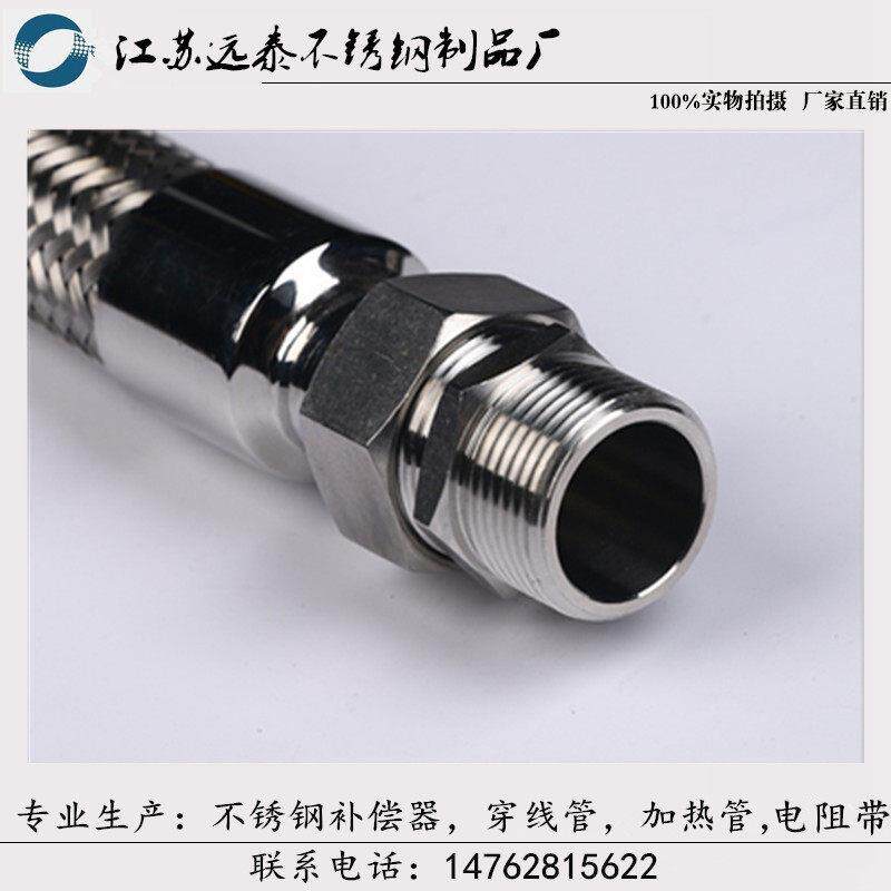 BNG304不锈钢316L防爆穿线管金属软管挠性管波纹管4分6分一寸DN25