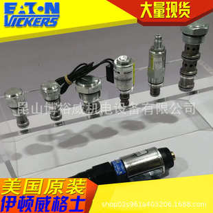 威格士VICKERS 2768L 04P00 SH液压阀伊顿威 阀块084A0100DWG