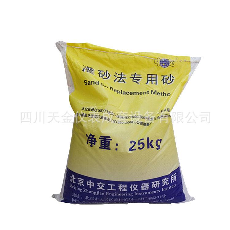 灌砂法标准砂 水泥胶砂试用 标准砂压实度砂路面构造用砂图片