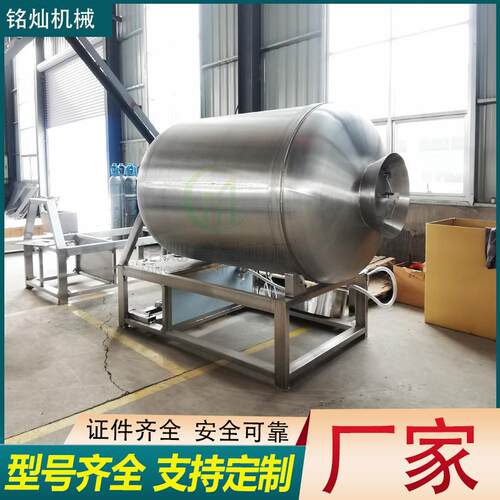 卤牛肉真空滚揉罐调理品腌制滚揉腌肉机鸡柳里脊真空滚揉机