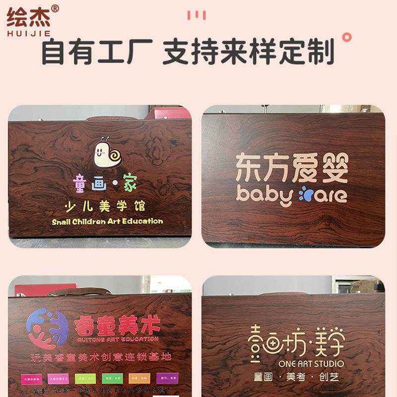 彩14画0木盒习铅蜡笔绘画套装儿童小学生学140木盒用品油棒套装画