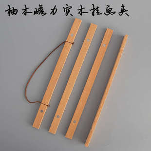 实木磁铁挂轴杆a4海报框挂墙画夹挂画木夹磁性画芯夹卷轴挂历金小