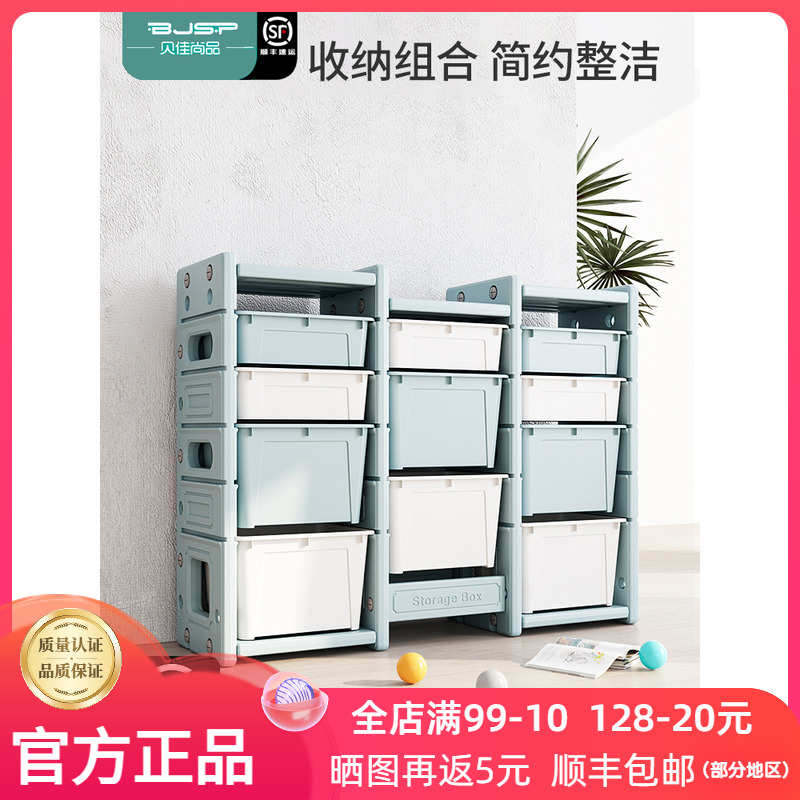 玩具架儿童收纳架抽屉式置物箱多层储物神器宝宝分类整理柜大容量