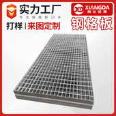 定制异型镀锌钢格栅平台插接格栅防滑踏步板重型异形热镀锌钢格板