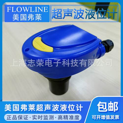 美国弗莱Flowline DL14-00/DL14-01一体超声波液位计变送器开关