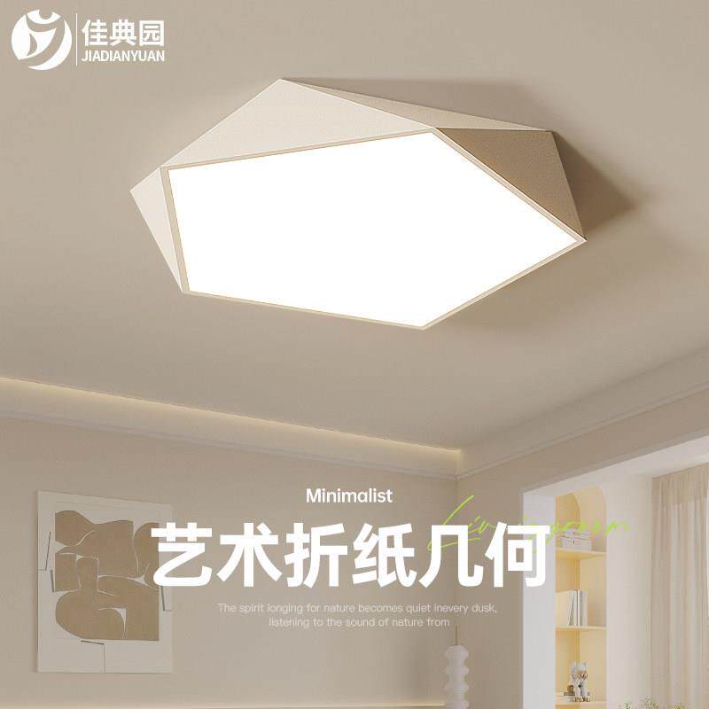 创意几何吸顶灯led简约现代个性客厅灯北欧小卧室灯书房走道灯具