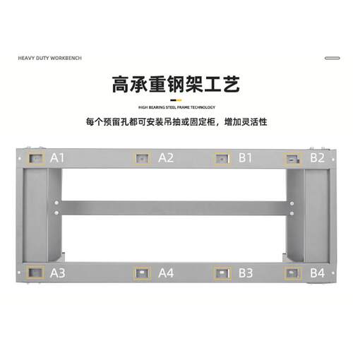 手机重型工作台工作台家电维修工作台不锈钢桌子多功能维修防静电
