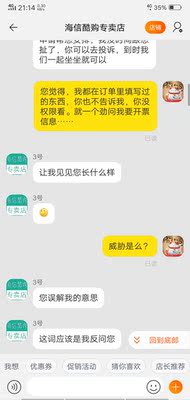 不比不知海信H55E3A和创维55M7S哪个好，区别原来这么大?