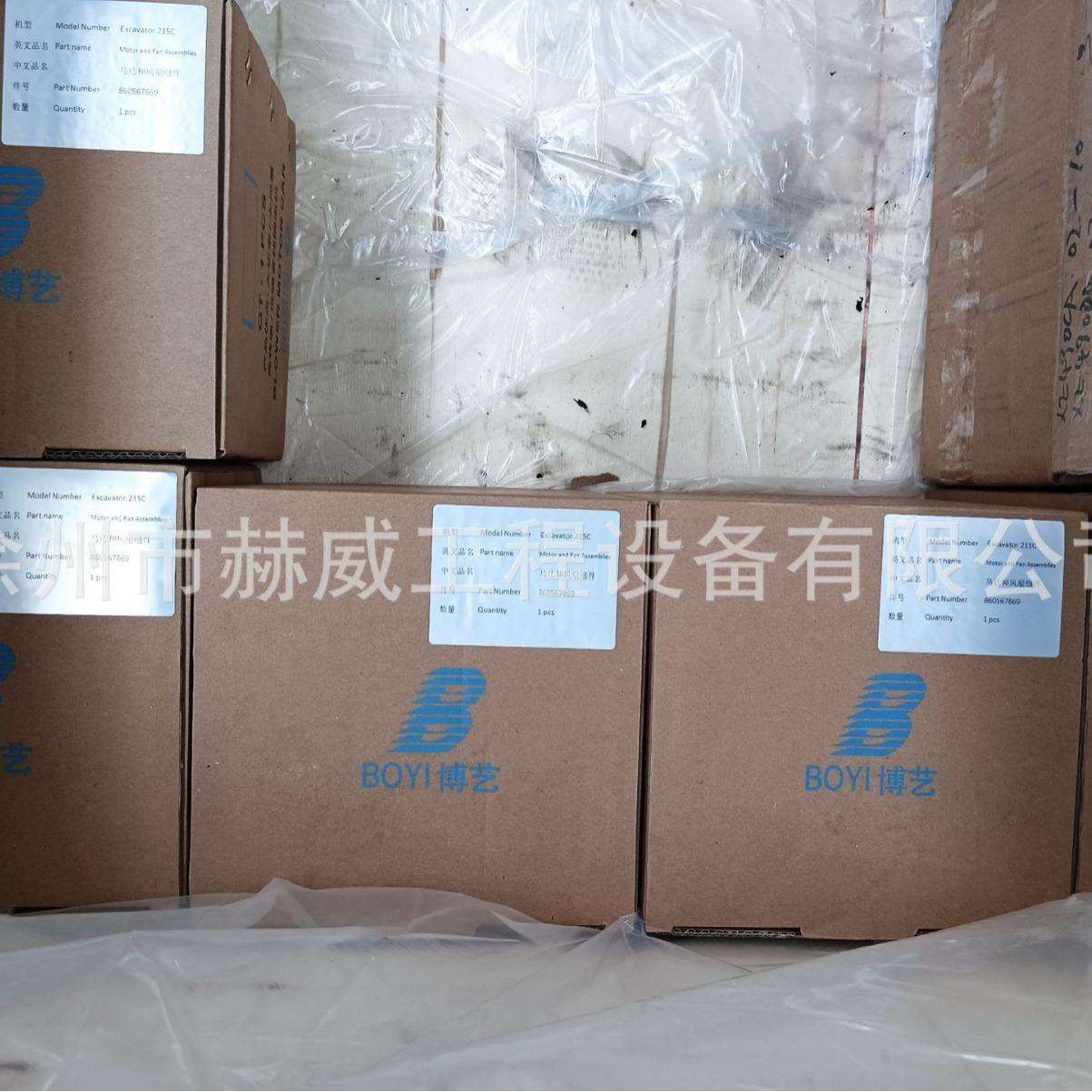 徐工挖机215C/马达和风扇组件860567869