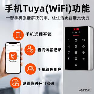 IB码3D16门禁机刷卡门S禁小区普通刷卡器密码门禁按键机脸识密人