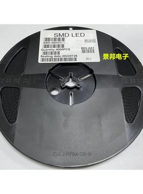 0603LED发光二极管 灯珠 红色/黄绿色/黄色/蓝色/白色/翠绿 4K/盘