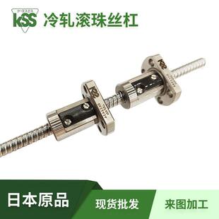 本K日WBSS微型S高速滚珠丝杆MRB1002滚丝杠高速精准现货原珠厂