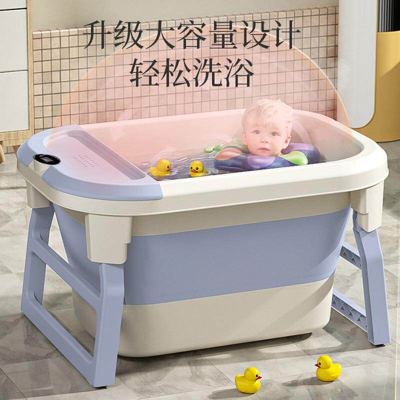乐邦尼儿童洗澡桶宝宝泡澡桶小孩可折叠浴桶浴盆大号婴儿洗澡盆