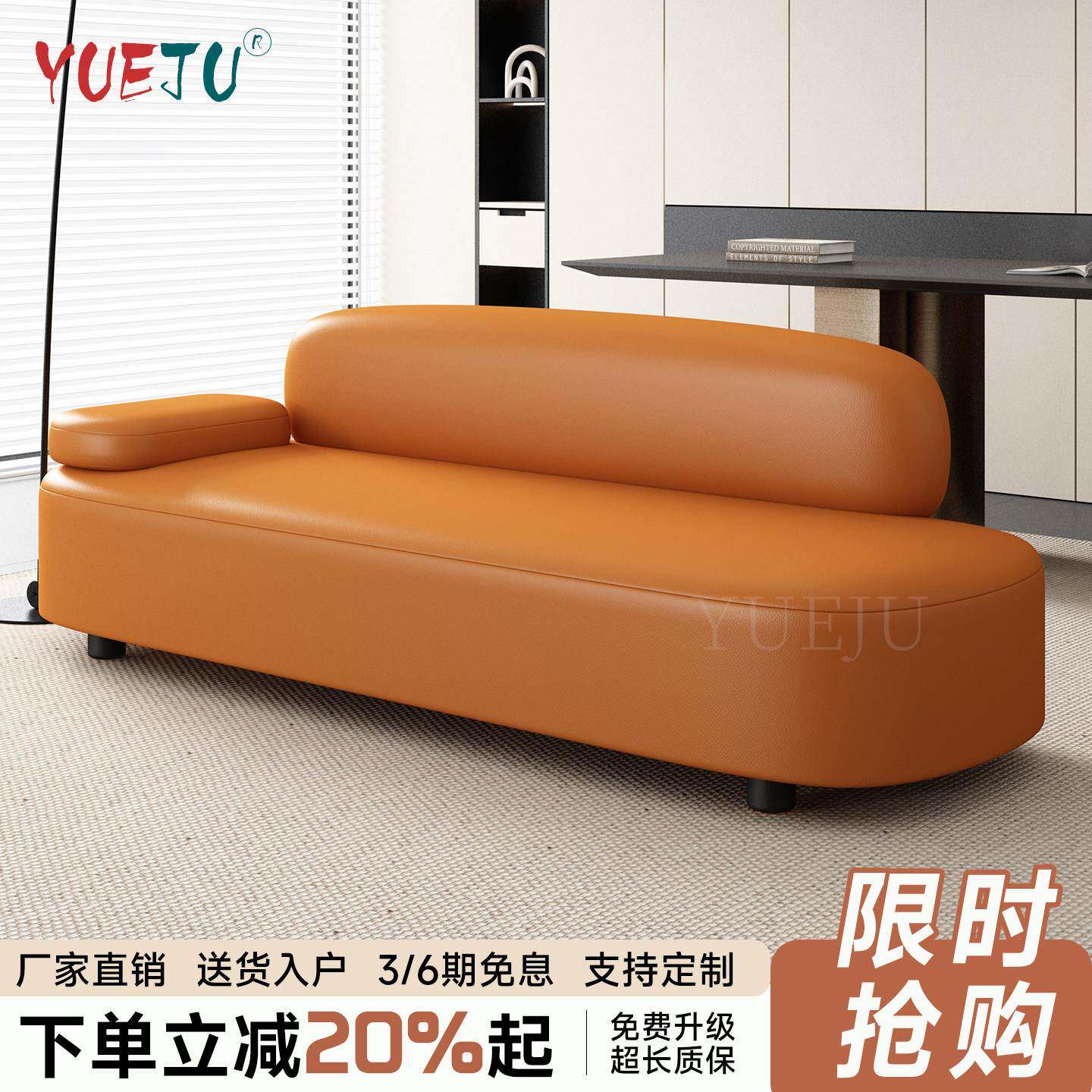 皮艺沙发免洗北欧服装店小户型酒店鞋店店铺美容院休息区美人榻
