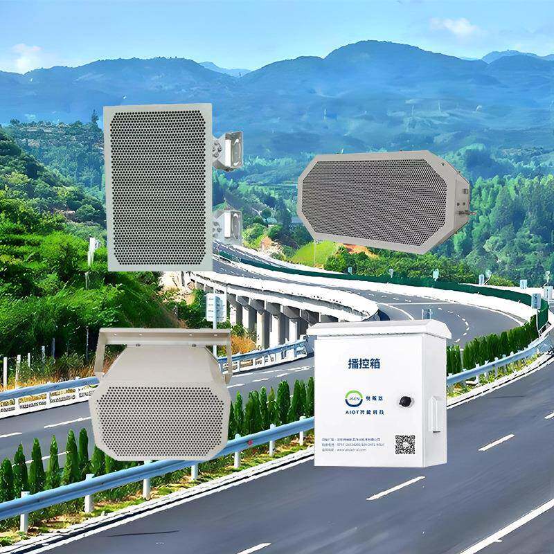 隧道安全警示远距离定向喊话音箱高速公路智能定向语音提示系统