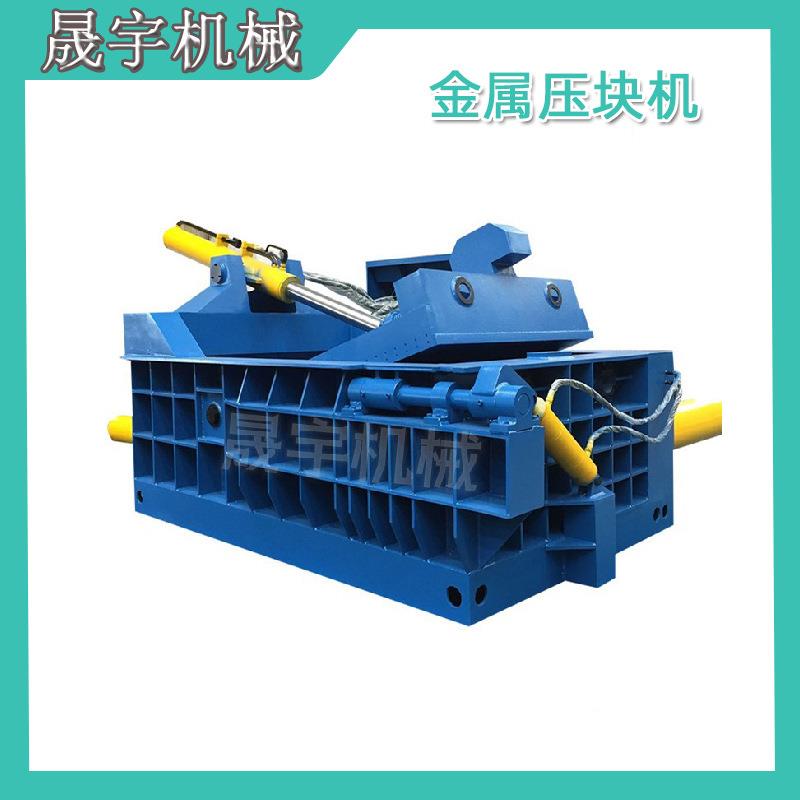 工业废弃物处理站用汽车壳金属压块机轻薄料生铁打包设备