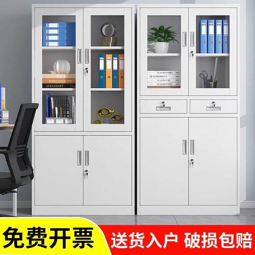 上海铁皮文件柜矮柜办公室财务凭证柜档案资料柜收纳柜抽屉式书柜