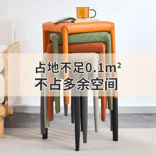 现代简约餐桌矮凳轻奢时尚家用凳子可摞叠马鞍皮餐凳网红梳妆凳子