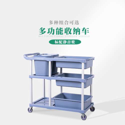 三层饭店收餐车收碗车带垃圾桶酒店餐厅推车餐具车收残车食堂