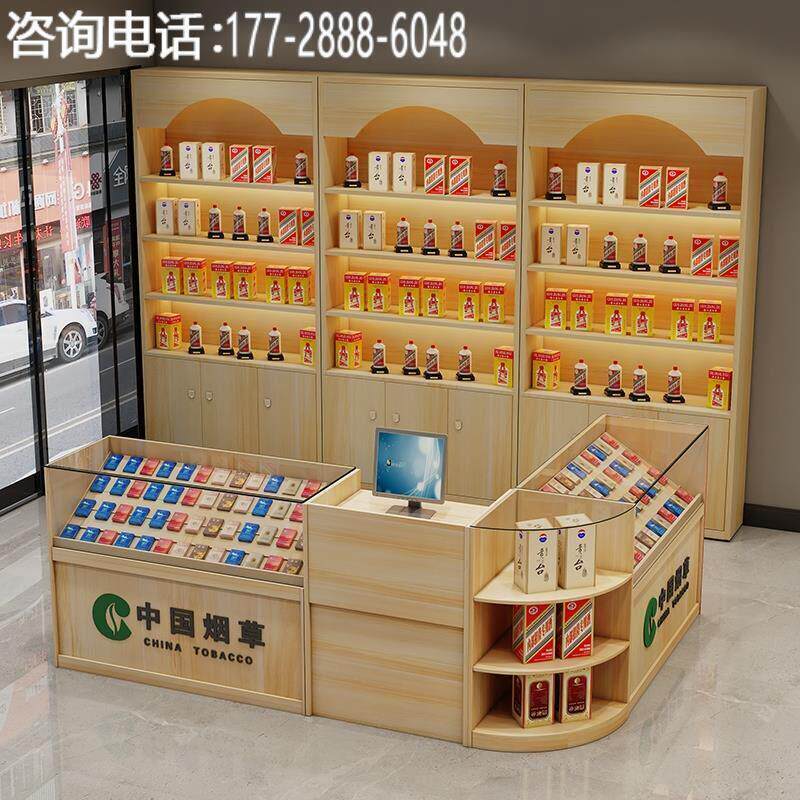展示柜超市烟柜收银台一体组合便利店烟柜台烟柜小卖部玻璃香烟柜