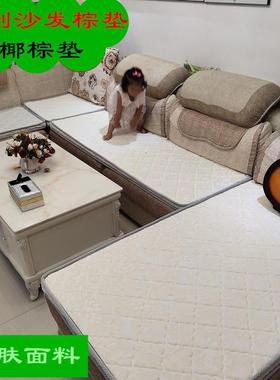 沙发棕垫加硬一RZI二三座组椅合贵实木子飘妃椰窗海绵垫加硬棕榈