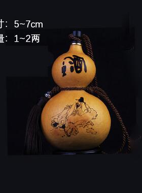 高档天然葫芦酒葫芦开葫芦装水件空心葫芦挂大号防酒渗口蜂蜡酒壶