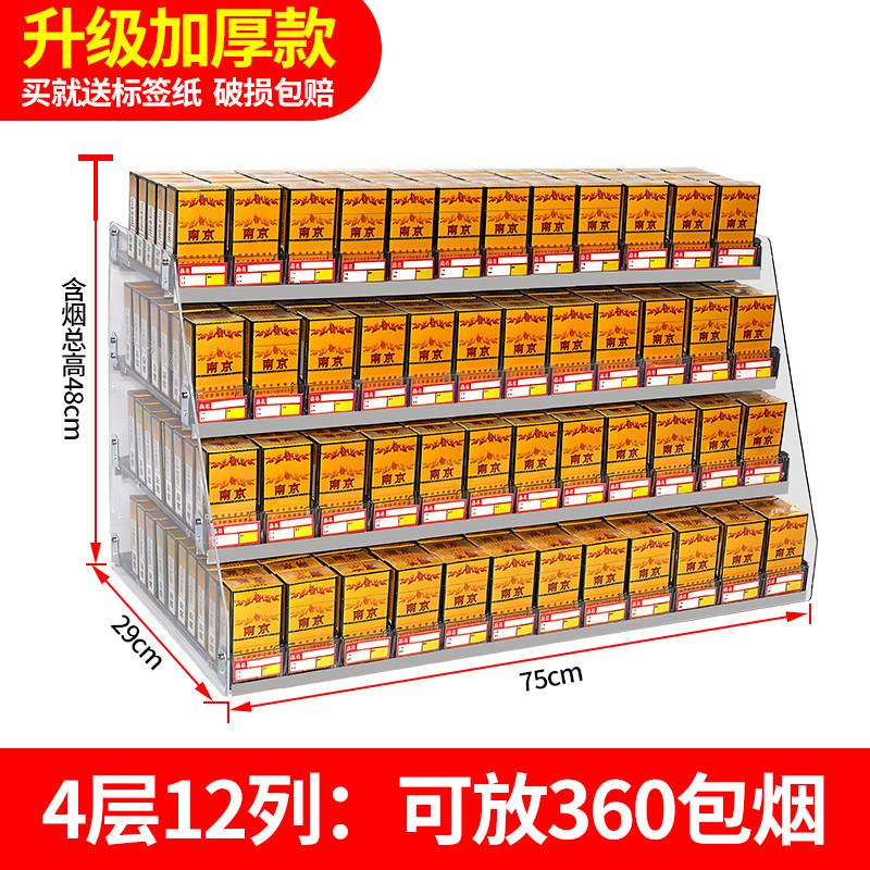 超市烟架子挂墙式自动弹出推拉摆烟推进器烟架子展示架台式推烟器