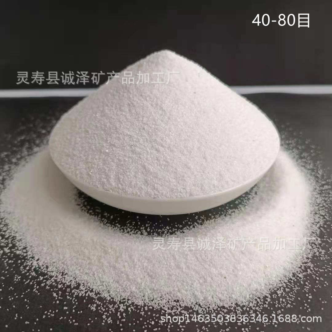 石英砂砂细沙白沙装饰枯沙子烟沙画池白色酒店灭肌理沙盘专用山水图片