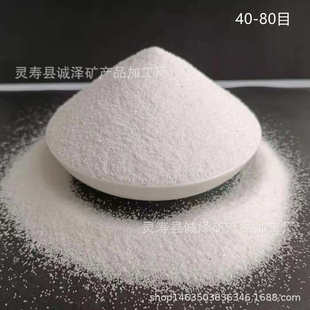 石英砂白沙肌理砂画枯山水沙盘装饰酒店灭烟沙细沙池专用白色沙子