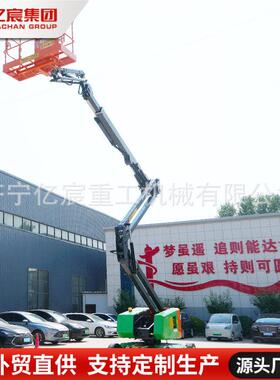 外贸电动式曲臂升降平台6M8M10M12M14M市政工程移动升降平台