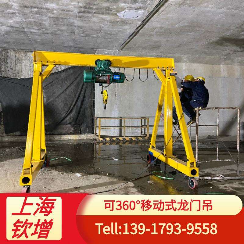 上海1吨电动移动龙门吊3T旋转门式起重机 5t单梁欧式天车手推吊车