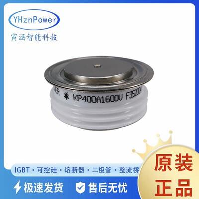 Westcode可控硅晶闸管 IXYS Y500CNC250 R1700MC18E原装现货