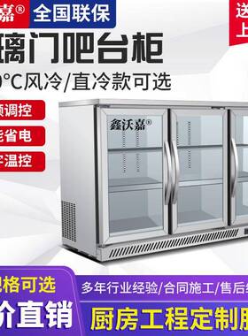 鑫沃嘉商用冷藏工作台冰柜奶茶水吧台冷柜饮料厨房卧式冰箱操作台