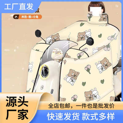 档斗篷款电动车挡风被加绒加厚摩托车加宽加大防水挡风罩保暖冬季